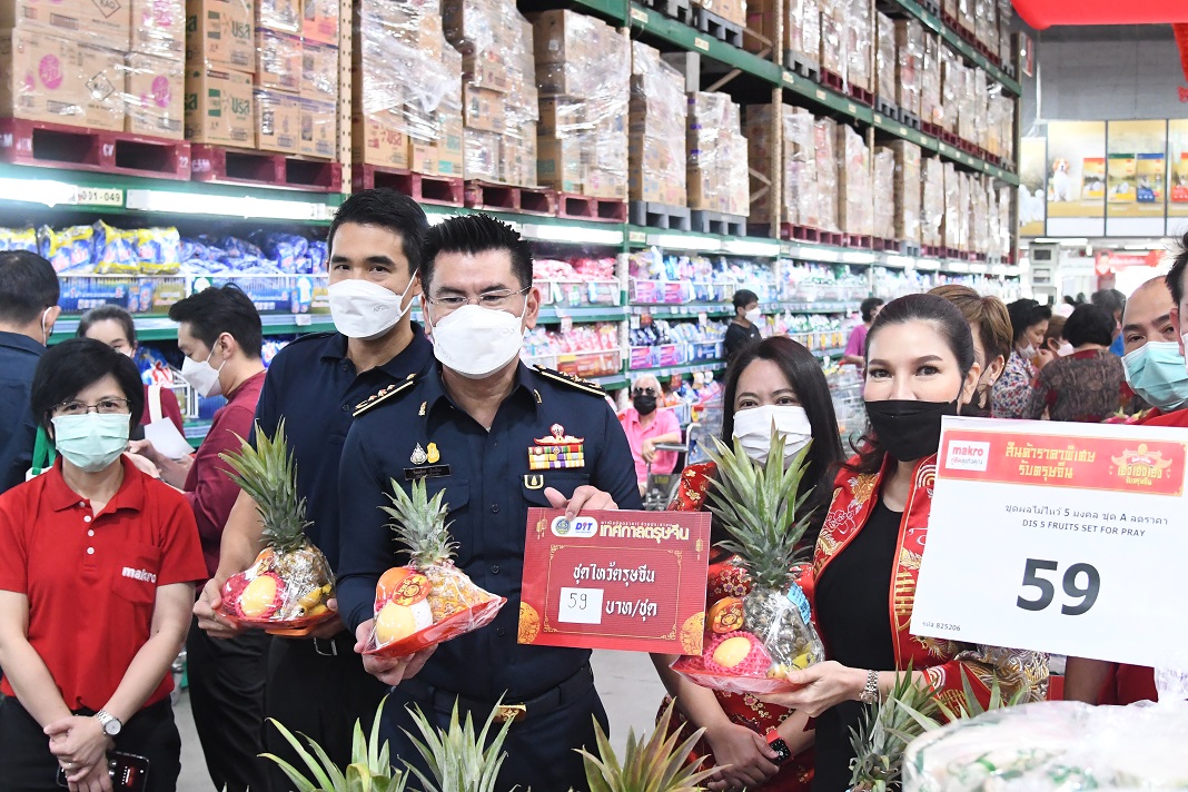 กรมการค้าภายในติดตามโครงการ "พาณิชย์ลดราคา!...ช่วยประชาชน เทศกาลตรุษจีน ปีกระต่าย" (Lot 23)