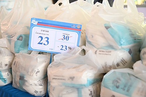 "พาณิชย์" จัดงานธงฟ้าราคาประหยัด ช่วยลดค่าครองชีพพี่น้องประชาชน จ.บึงกาฬ