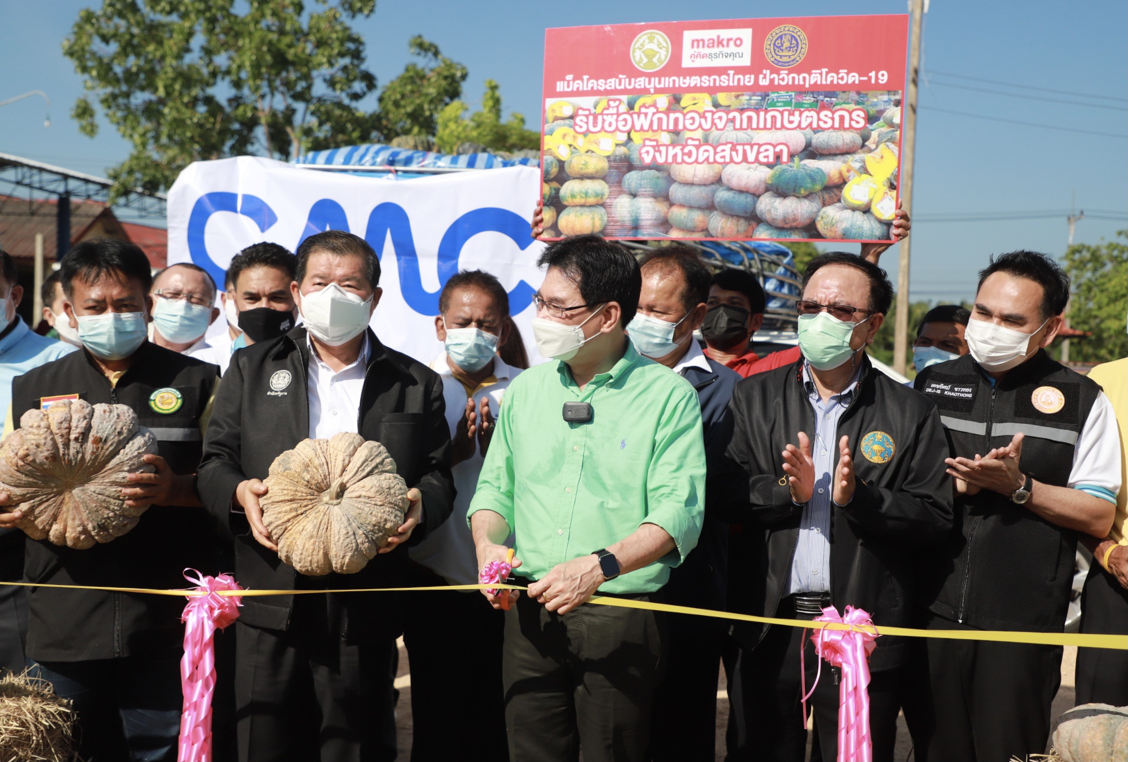 อธิบดีกรมการค้าภายใน ร่วมร่วมปล่อยคาราวานขบวนฟักทอง