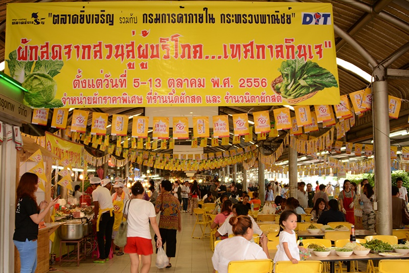 33916_แผงค้า อาหารปรุงสำเร็จ.JPG