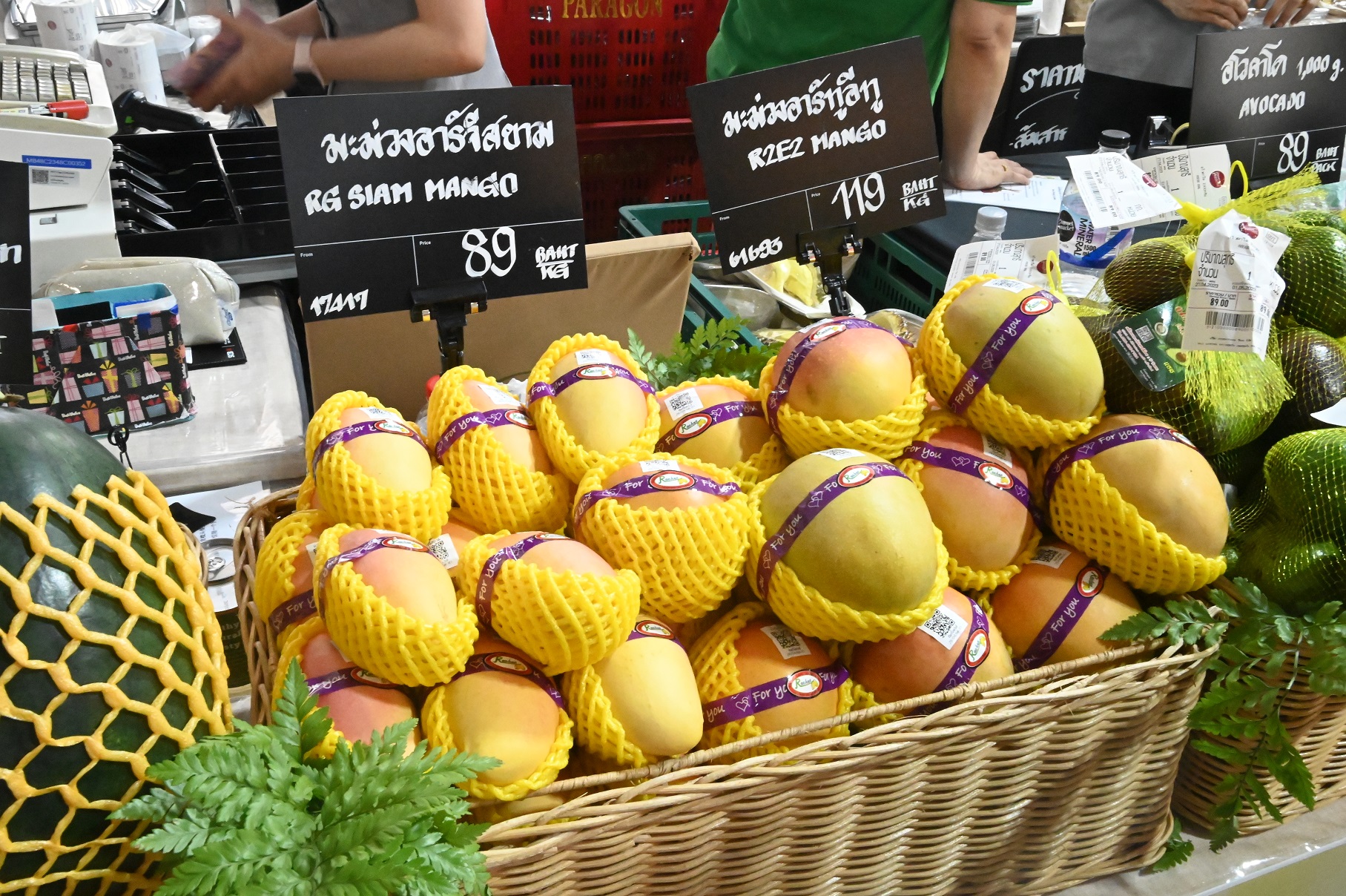 พาณิชย์เปิดงาน "Fruit Festival 2023"