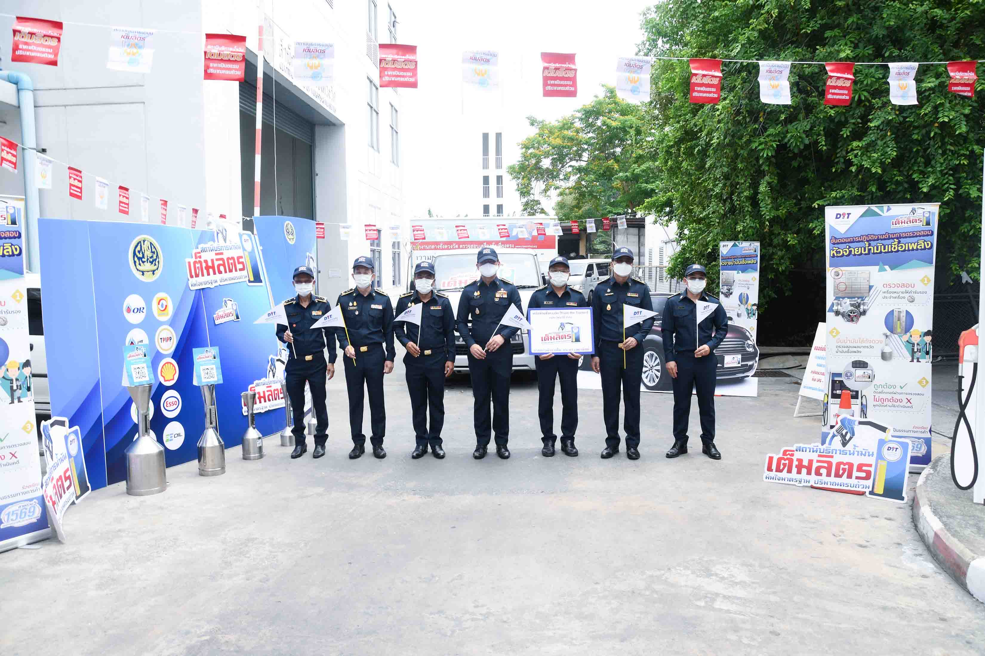 กรมการค้าภายในลงพื้นที่ตรวจสอบช่วงเทศกาลสงกรานต์