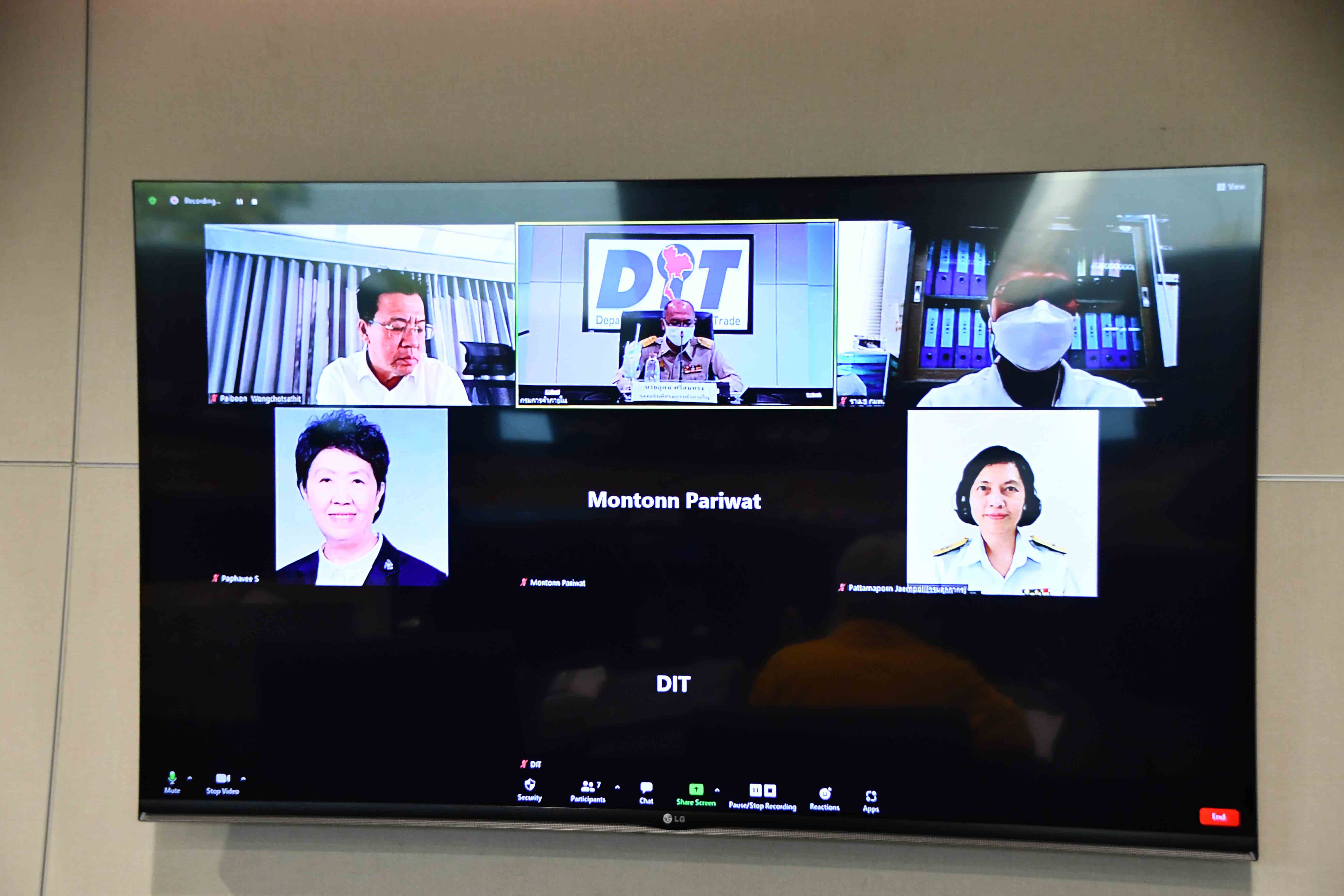 การประชุมคณะทำงานขับเคลื่อนกิจกรรมรวบรวมผลไม้เพื่อการส่งออกภายใต้โครงการบริหารจัดการผลไม้ ปี 2564 