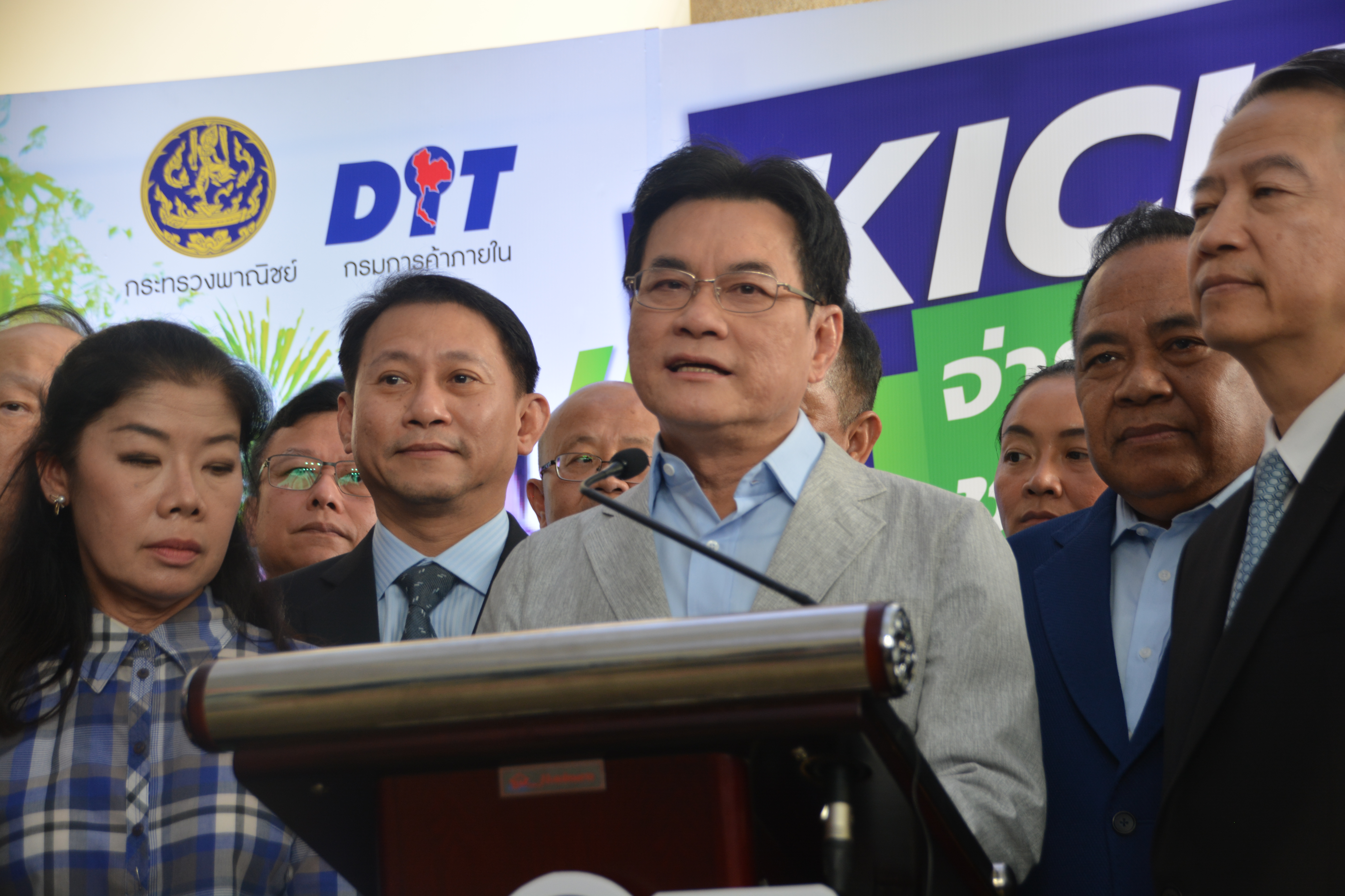 แถลงข่าวเปิดตัวการจ่ายเงินประกันรายได้งวดแรกให้แก่เกษตรกรตามโครงการประกันรายได้เกษตรกรชาวสวนปาล์มน้ำมัน ปี 2562-2563 