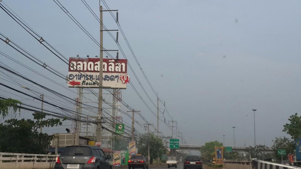 22925_ป้ายตลาด.jpg