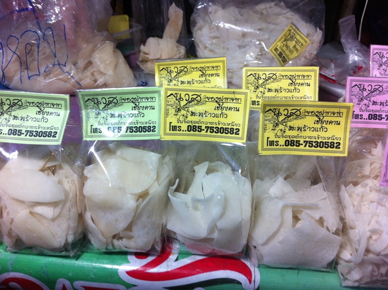 11349_สินค้าที่จำหน่าย 5.jpg