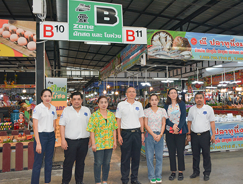 พาณิชย์ลงตรวจตลาดสด ติดตามราคาอย่างใกล้ชิดช่วงสงกรานต์