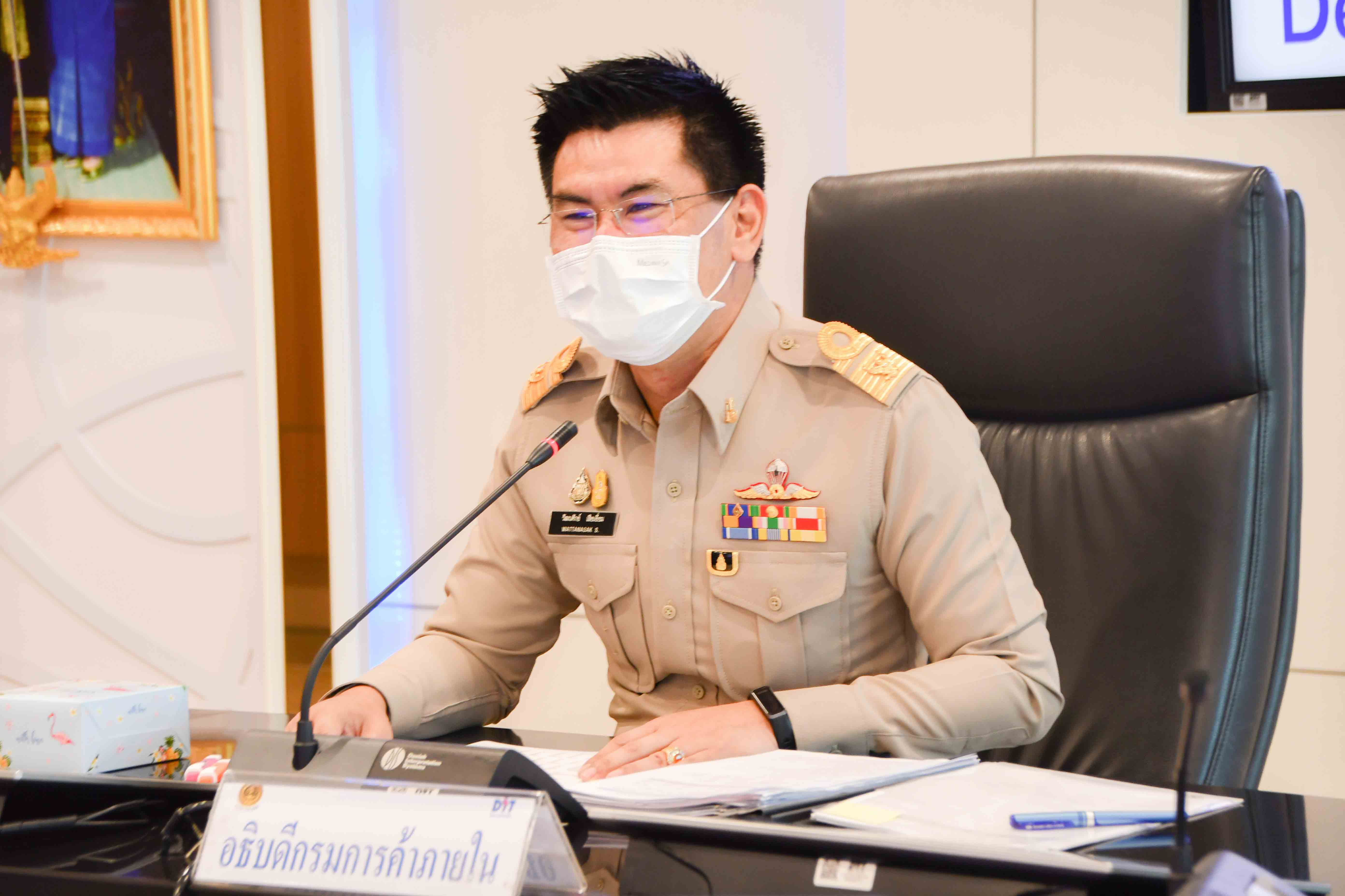 การประชุมโครงการลดราคา เคมีเกษตร ช่วยเกษตรกร 