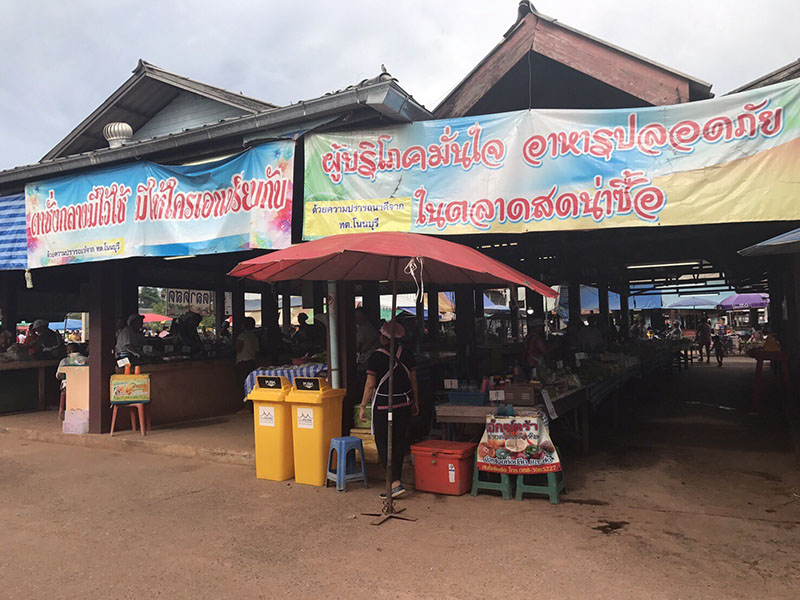 46512_บริเวณตลาด.jpg
