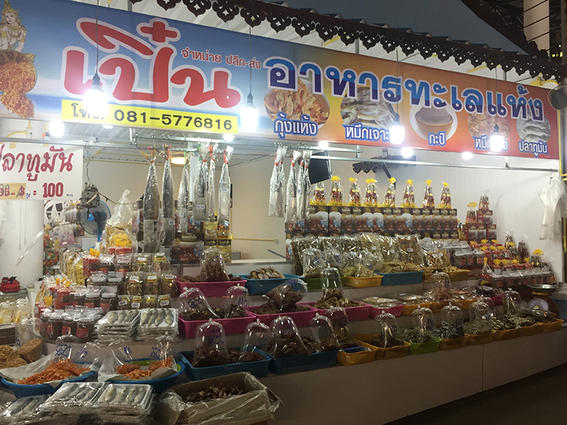 46180_ร้านค้า 5.JPG