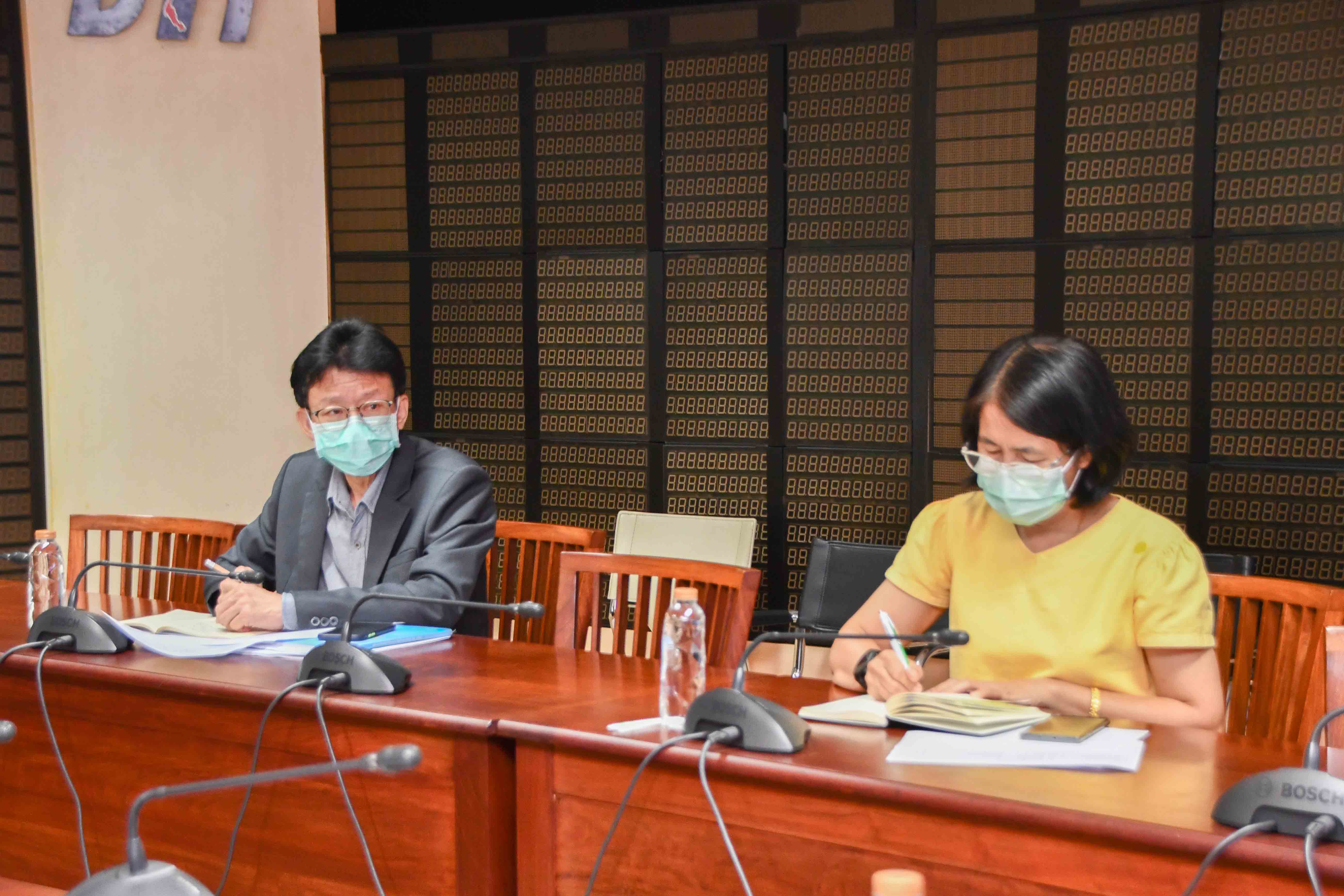 อธิบดีกรมการค้าภายใน ประชุมติดตามสถานการณ์สินค้าอุปโภคบริโภคในช่วงสถานการณ์โควิด-19