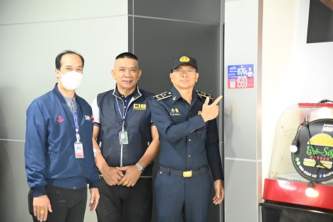 ติดตามสถานการณ์การจำหน่ายสินค้า ช่วงเทศกาลปีใหม่