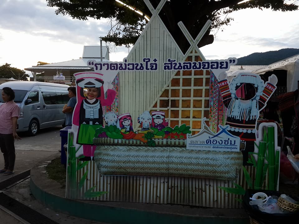 46823_จุดถ่ายภาพ.jpg
