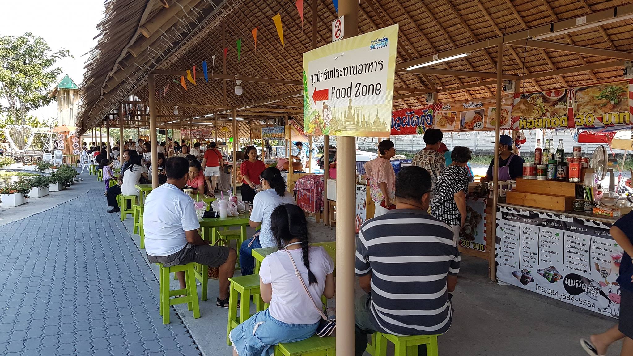 78149_ป้ายบอกทาง.jpg