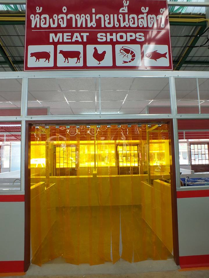 44796_ที่จำหน่ายอาหารสด.jpg