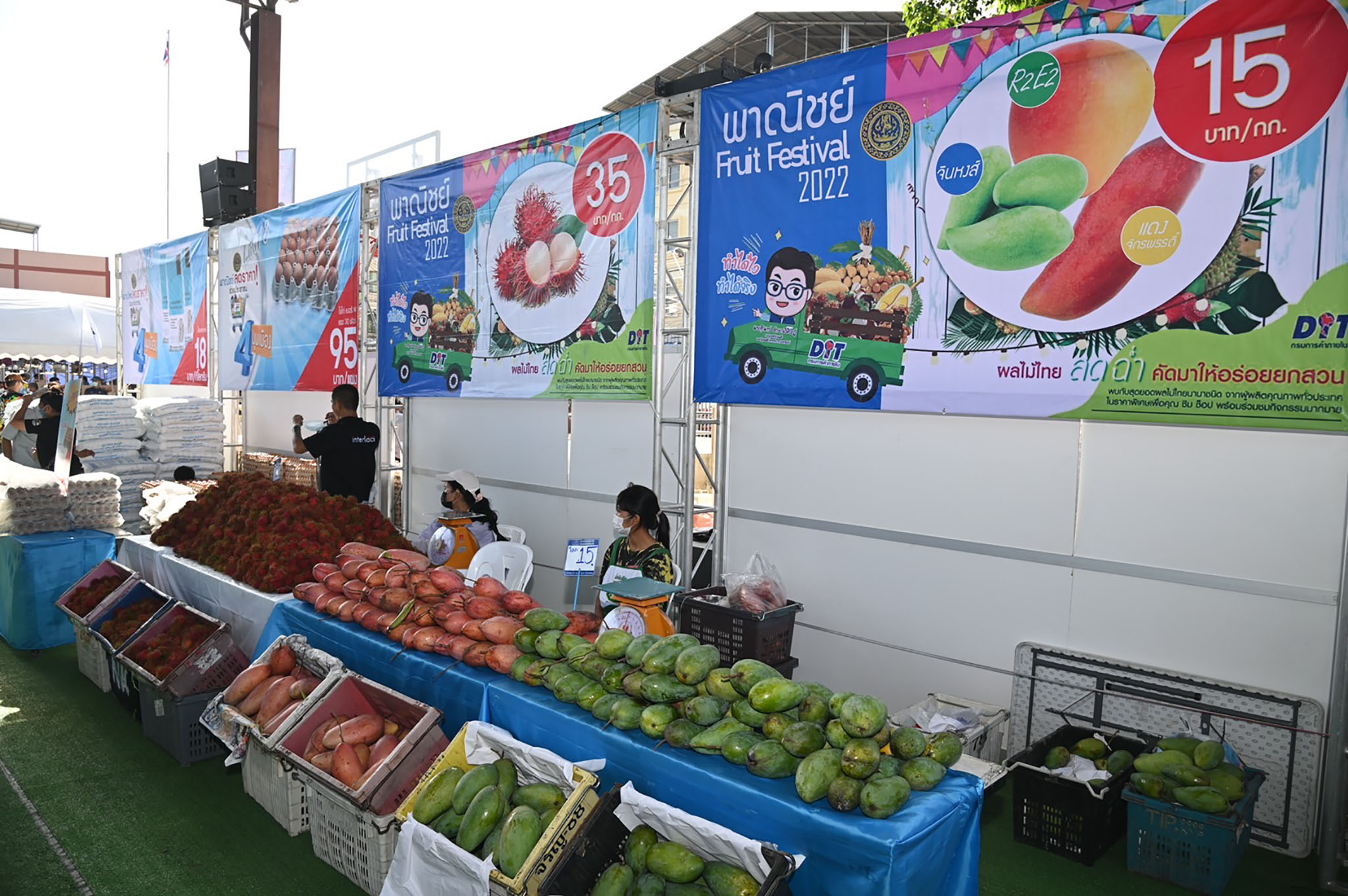 พาณิชย์ลดราคา! ช่วยประชาชน Lot18 4 มุมเมือง