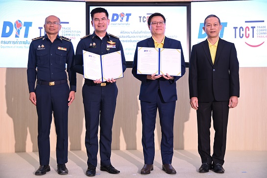 กรมการค้าภายในและสำนักงานคณะกรรมการการแข่งขันทางการค้า ผนึกกำลังดูแลส่งเสริมการแข่งขันทางการค้าอย่างเสรีและเป็นธรรม
