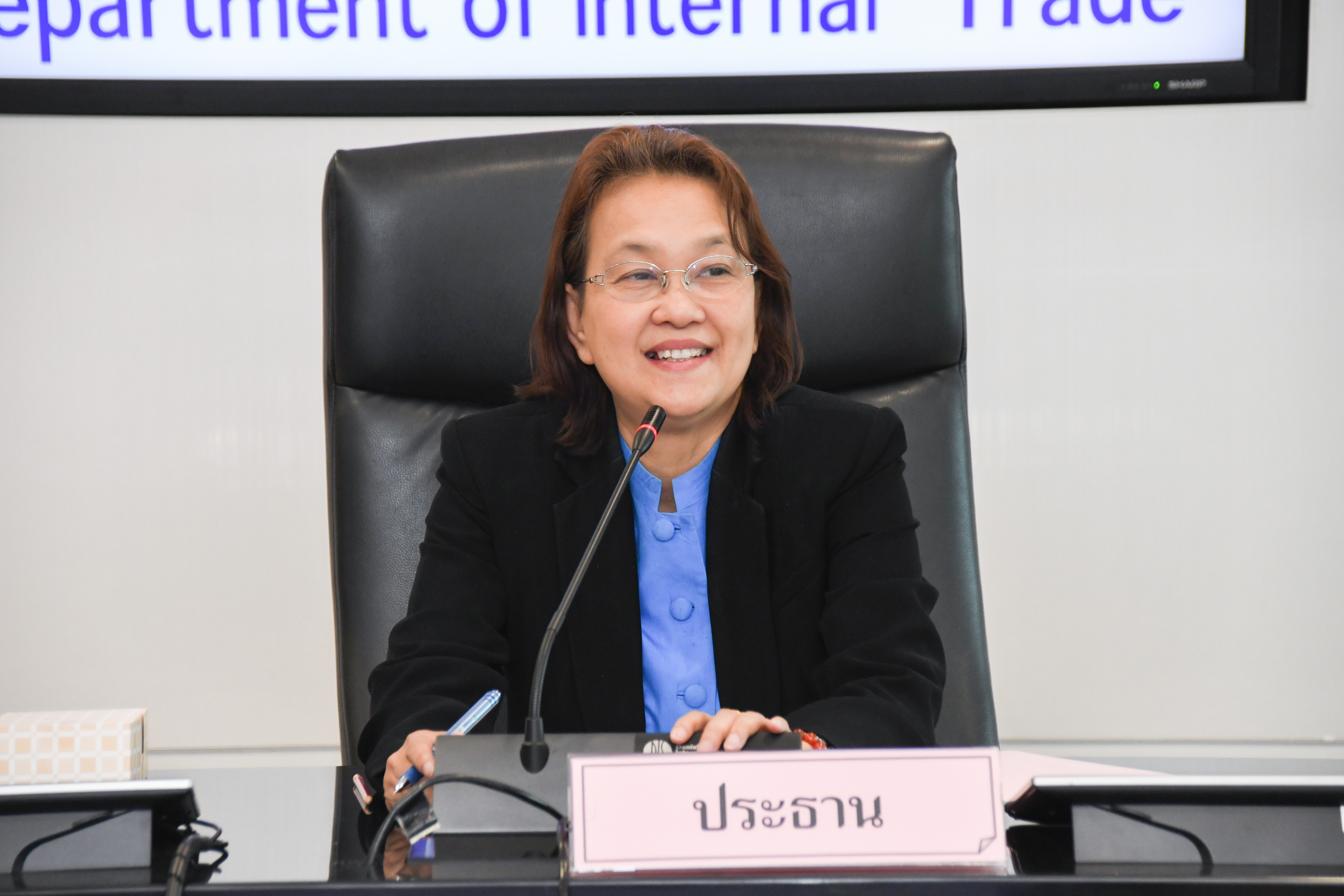 การประชุมคณะกรรมการจัดการประกวดข้าวตราคุณภาพดีเด่นแห่งประเทศไทย