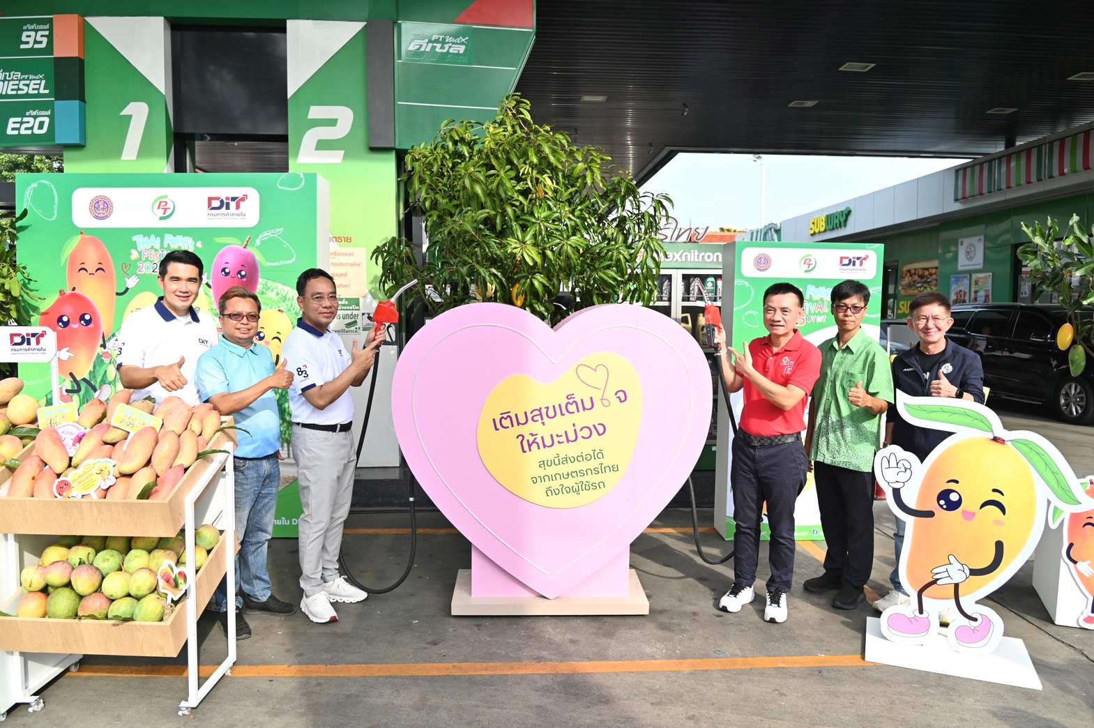 พาณิชย์ ผนึก พีที ปตท บางจาก ซัสโก้ แจกมะม่วงแฟนซี 2,000 ตัน เติมน้ำมันรับฟรี เกษตรกรรับทรัพย์