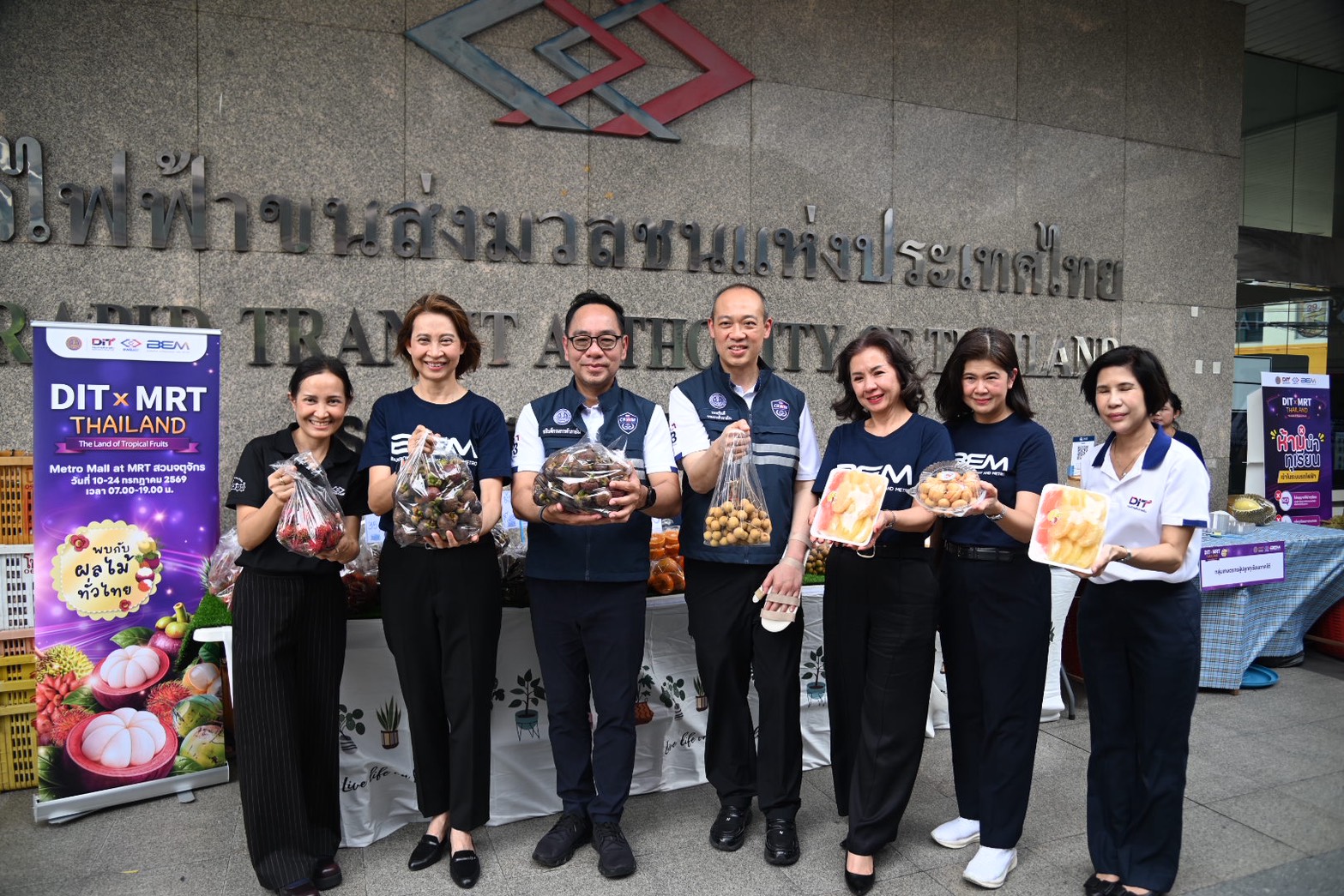 ข่าวเลขที่ 182/2569 กรมการค้าภายใน จับมือ BEM ยกเทศกาล “Thailand: The Land of Tropical Fruits” บุก MRT ส่งตรงผลไม้ไทยจากสวนสู่คนเมือง เร่งกระจายผลผลิตตามนโยบายรัฐมนตรีพาณิชย์ (11 กรกฎาคม 2569)