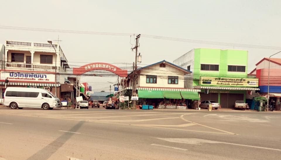 33488_ทางเข้าตลาด.jpg