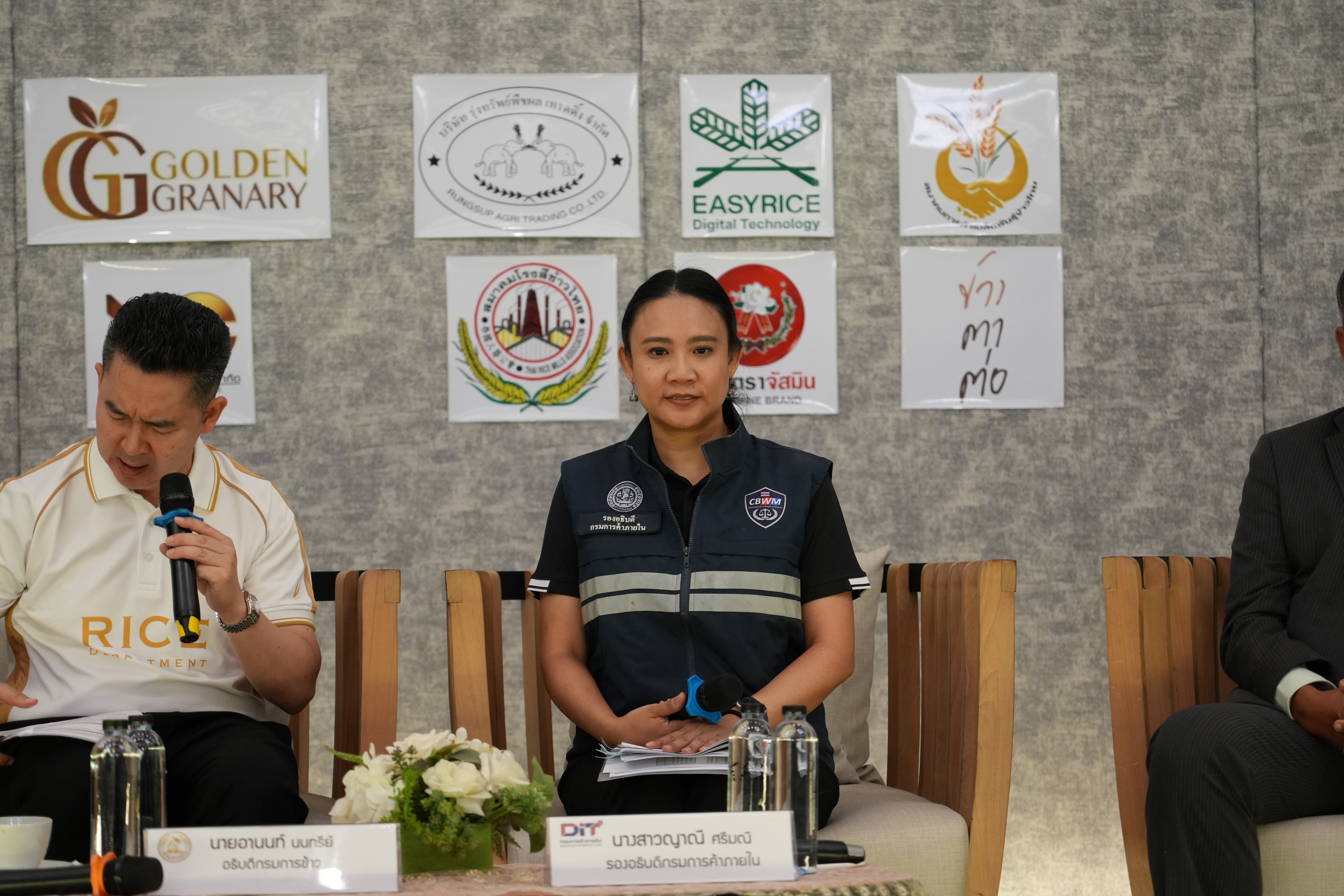 DIT ร่วมการประชุมใหญ่สามัญประจำปีสมาคมชาวนาและเกษตรกรไทย