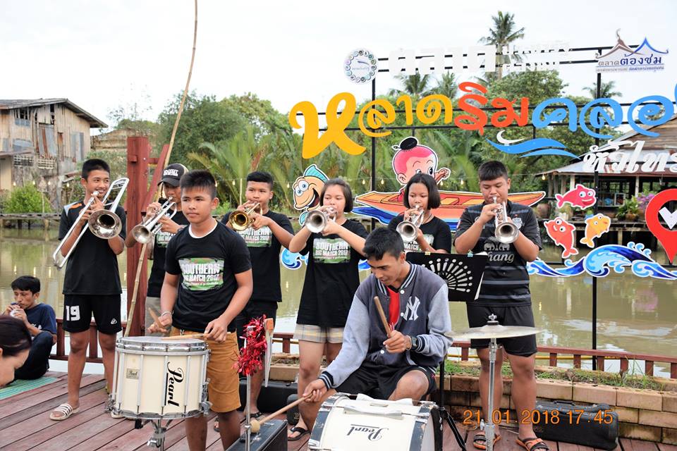 57045_การแสดง.jpg