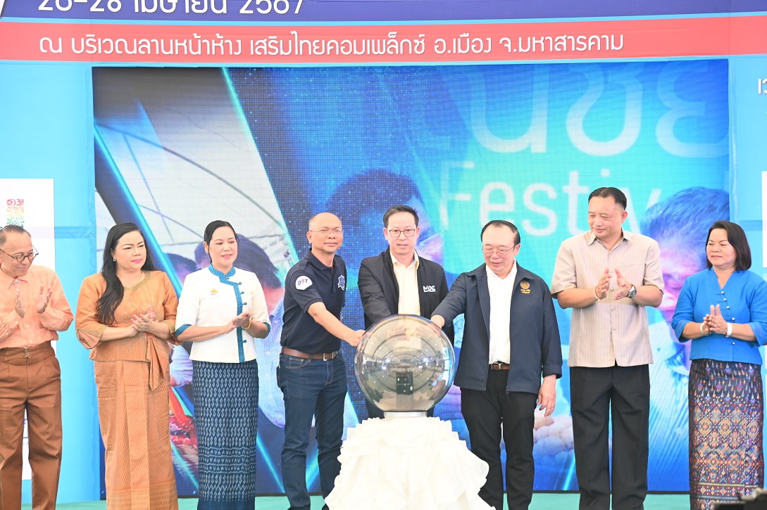 “พาณิชย์” ลดค่าครองชีพประชาชน จัดธงฟ้าราคาประหยัด จ.มหาสารคาม