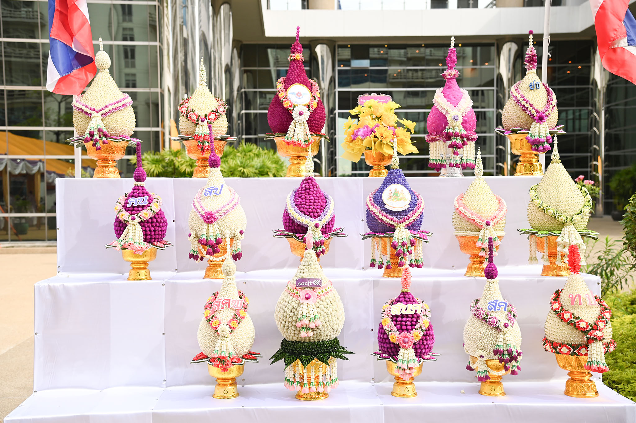 พิธีวางพานพุ่ม เนื่องในวันกิติยากร