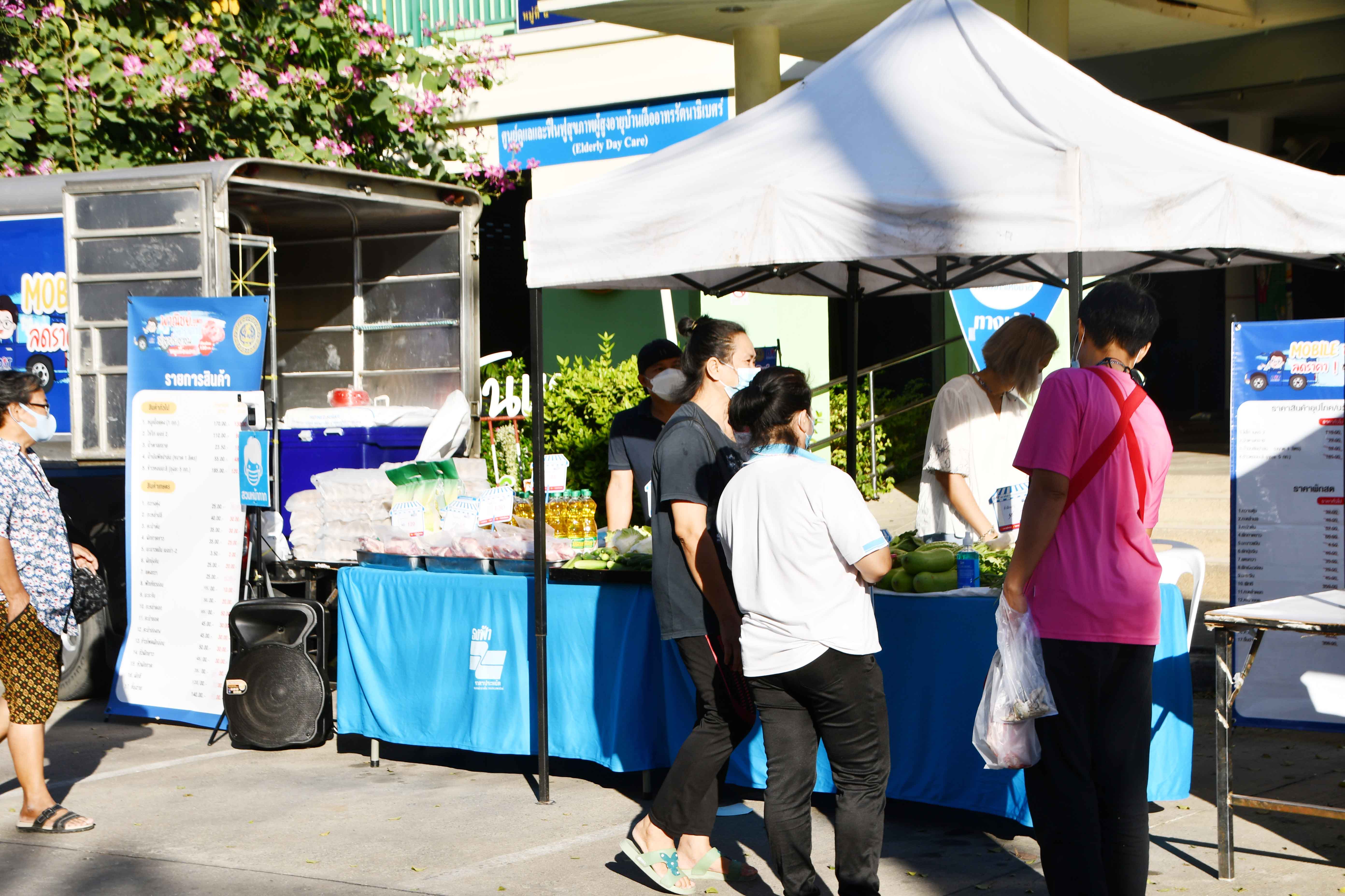 ตรวจติดตามรถโมบายพาณิชย์ลดราคาช่วยประชาชน ณ ศูนย์ชุมชนบ้านเอื้ออาทรนนทบุรี 