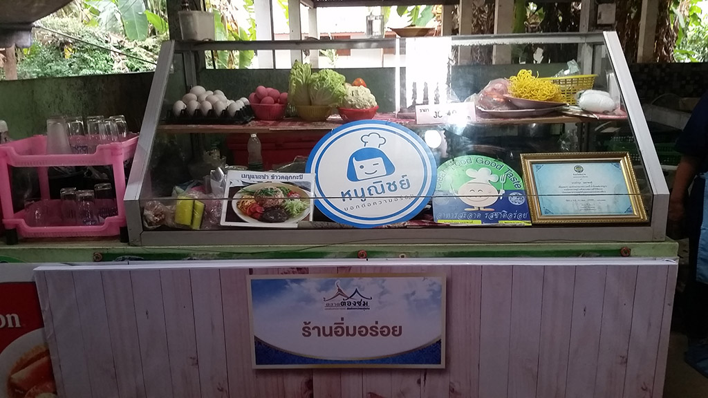 67855_แผงค้าอาหาร.jpg