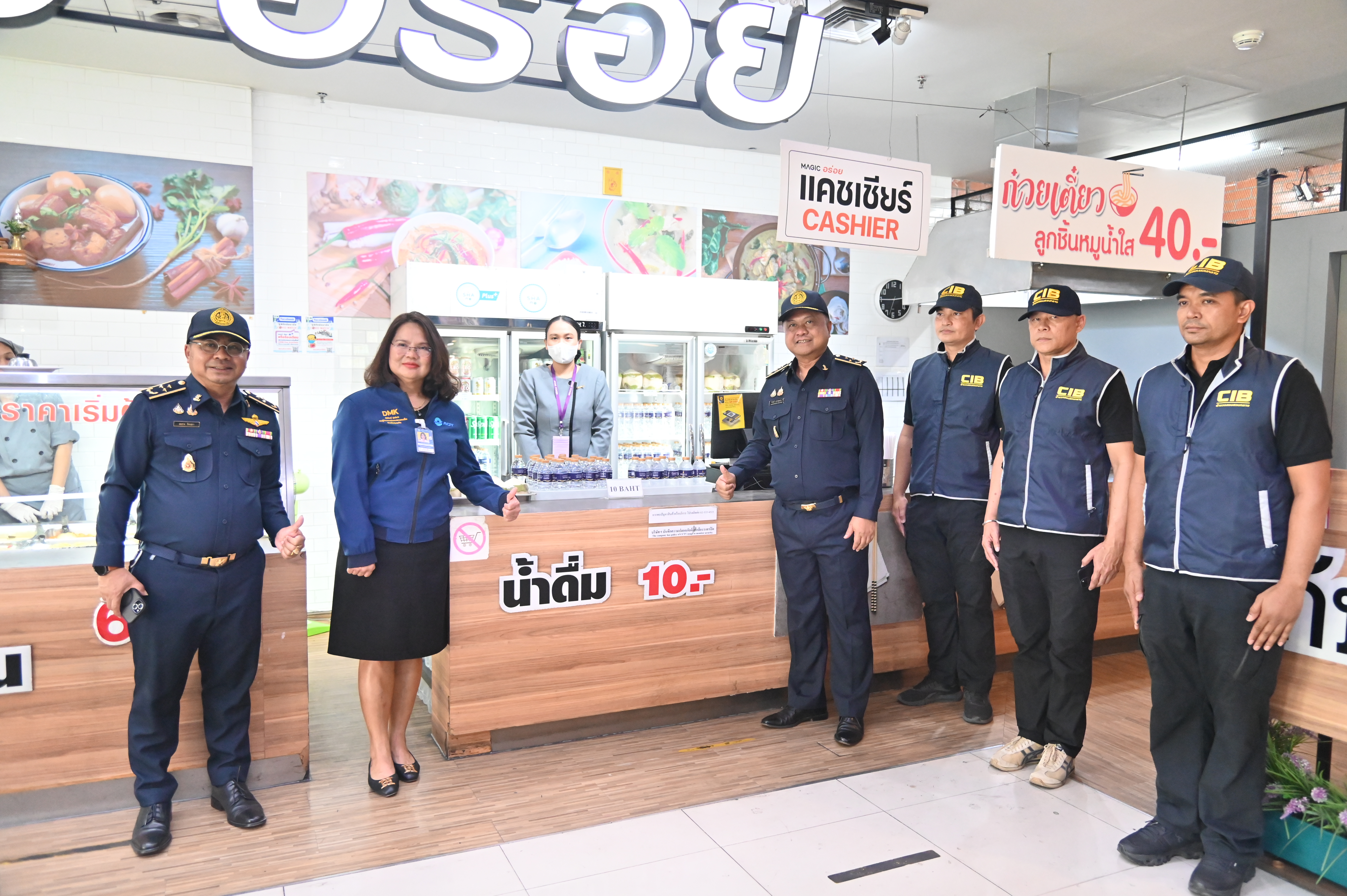 DIT ลงพื้นที่ตรวจสอบรักษาความเป็นธรรมทางการค้า ช่วงเทศกาลสงกรานต์ 2569