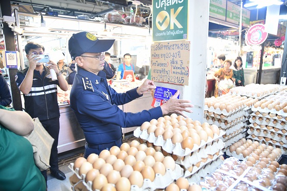 ลงพื้นที่ตรวจสอบสถานการณ์ราคาสินค้าและบริการดูแลประชาชนในช่วงเทศกาลปีใหม่