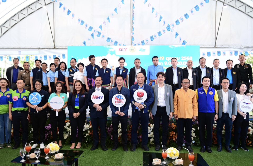  “DIT” จัดมหกรรมธงฟ้าเยียวยา   และกระตุ้นเศรษฐกิจชายแดน จังหวัดศรีสะเกษ 