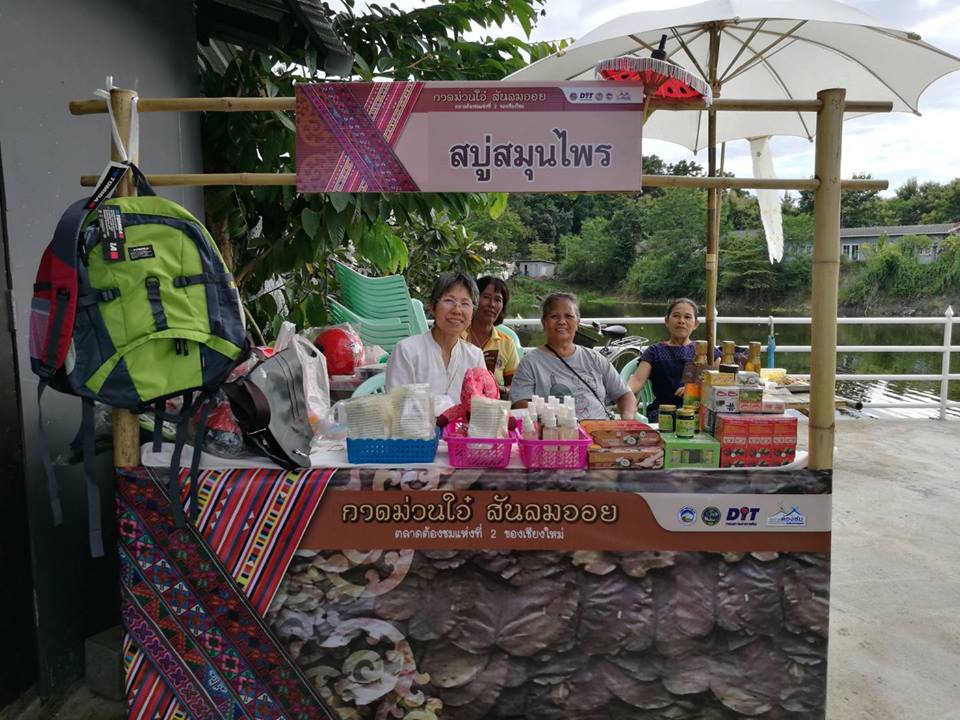 46813_แผงค้าสบู่สมุนไพร.jpg
