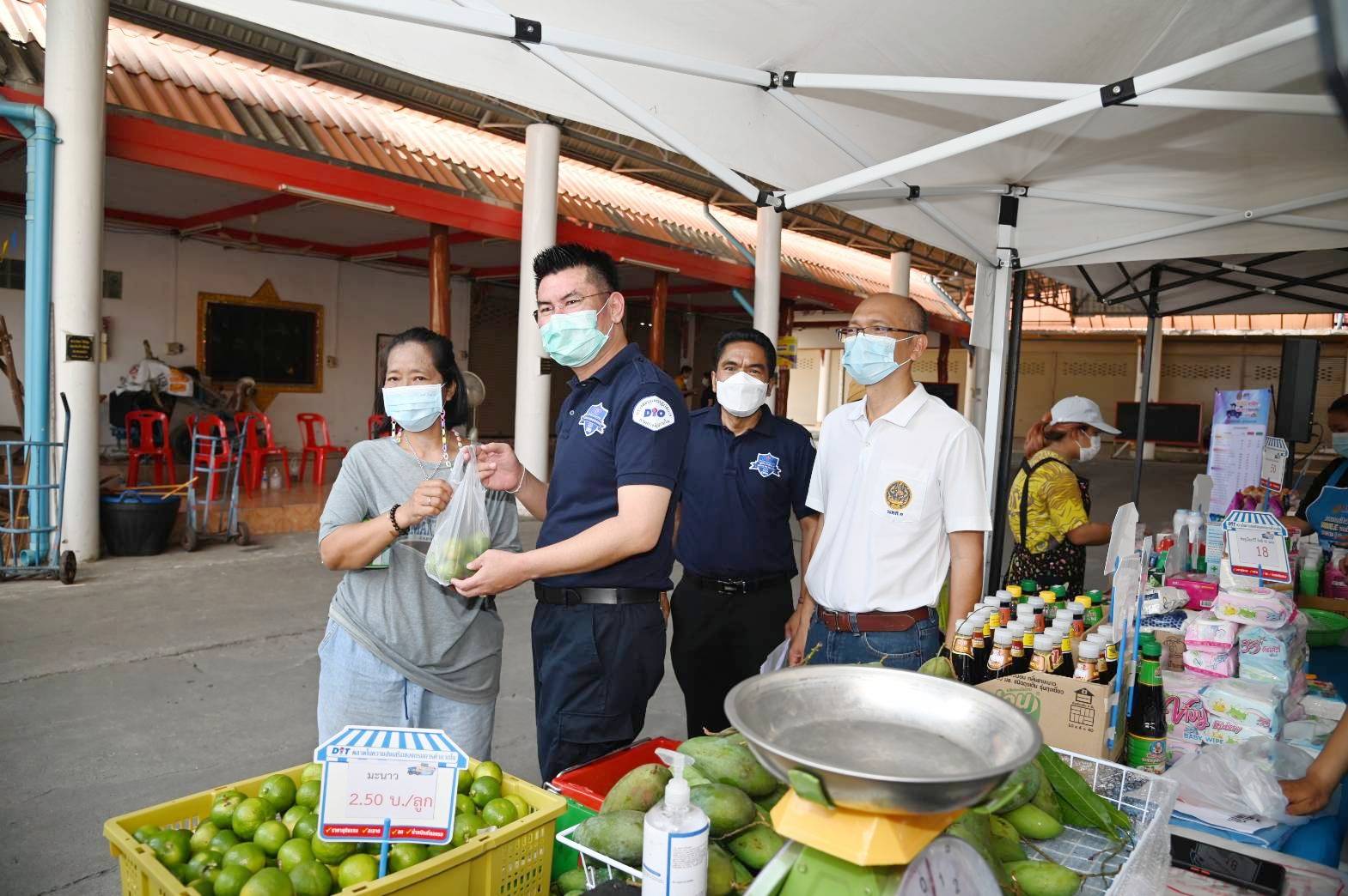 อธิบดีกรมการค้าภายใน ตรวจติดตามโครงการ พาณิชย์..ลดราคา! ช่วยประชาชน