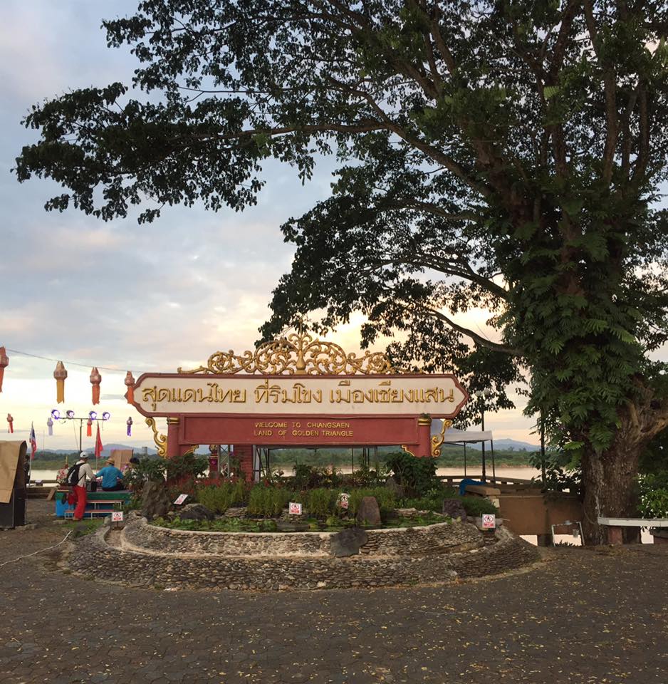 67768_ที่เทียว.jpg