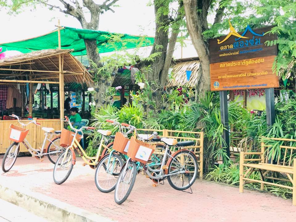 77966_ป้ายตลาด.jpg
