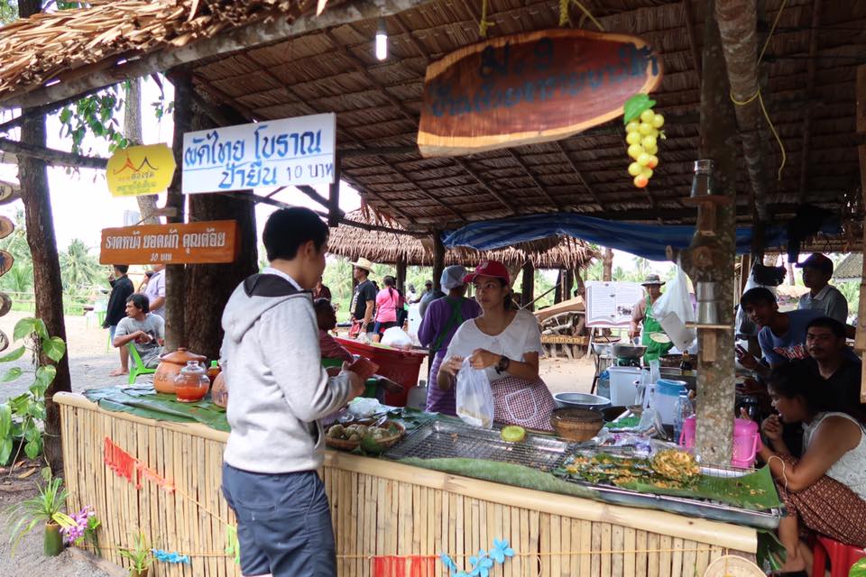 45464_แผงค้า.jpg