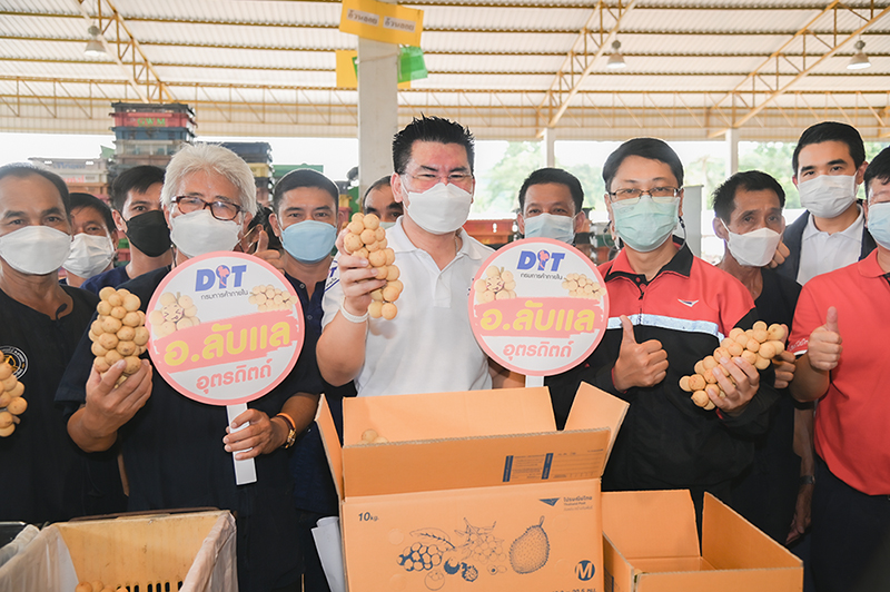 กรมการค้าภายในเดินหน้าอมก๋อยโมเดล @อุตรดิตถ์ เชื่อมโยงการรับซื้อลองกองกว่า 7,500 ตัน