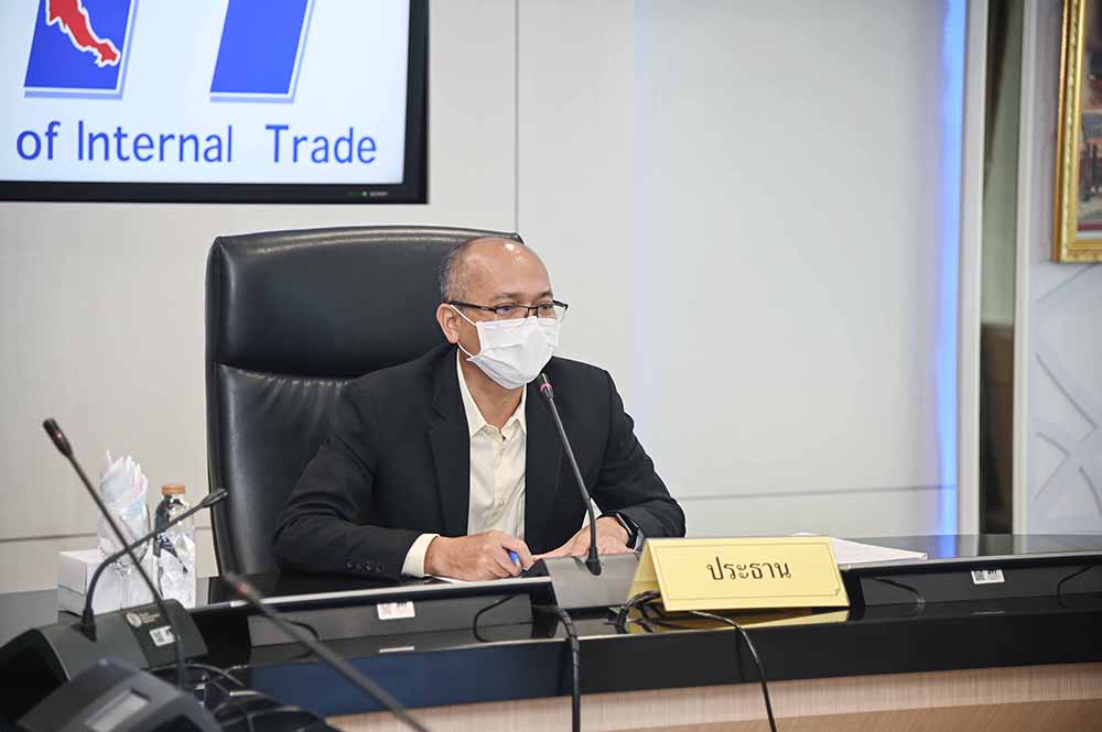 กรมการค้าภายในประชุมคณะอนุกรรมการกำกับดูแลและกำหนดเกณฑ์กลางอ้างอิงมันฯ
