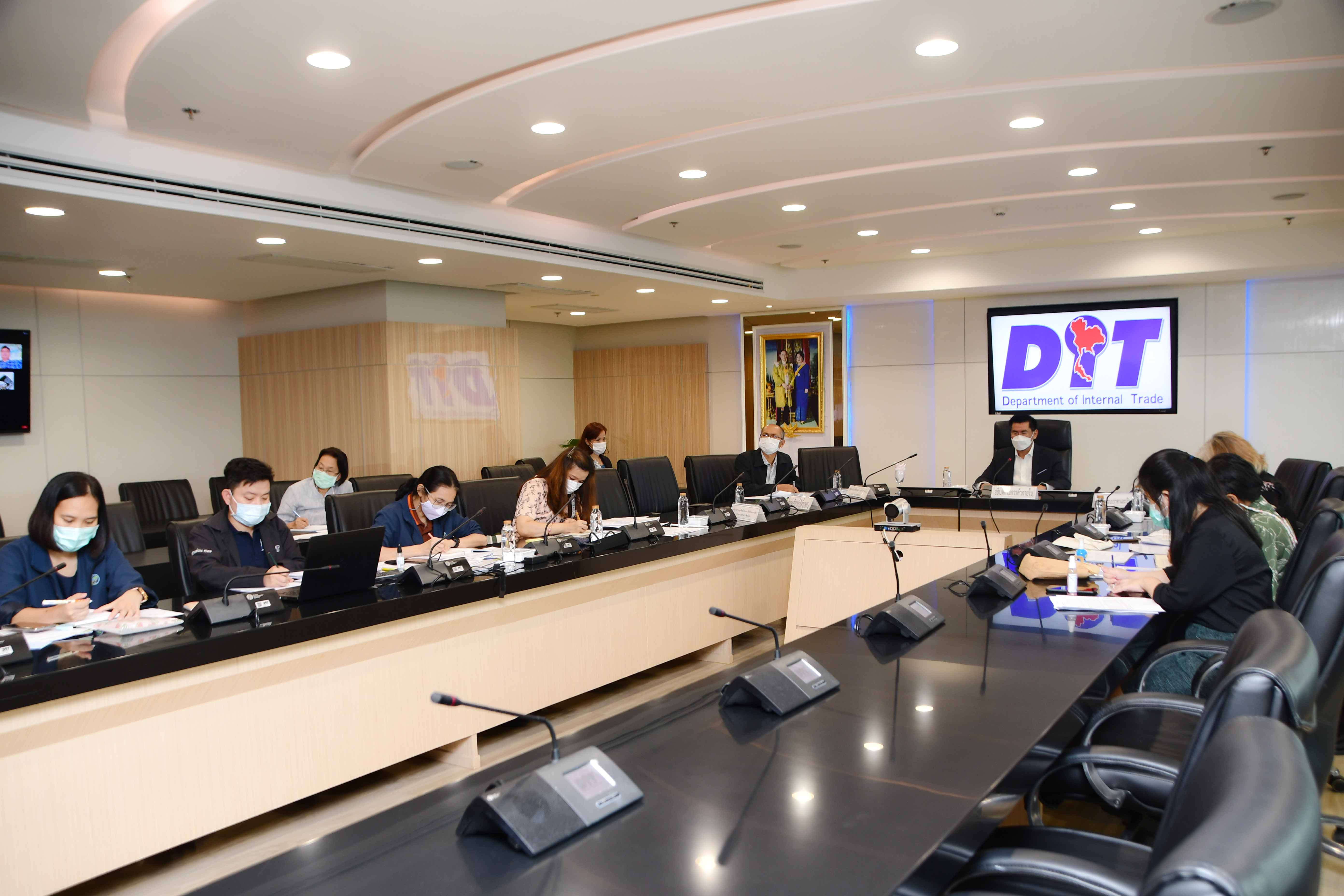 การประชุมหารือสถานการณ์ปาล์มน้ำมันและน้ำมันปาล์ม