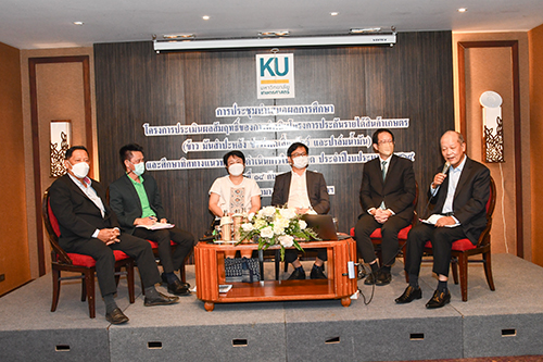 การประเมินผลสัมฤทธิ์โครงการประกันรายได้สินค้าเกษตร