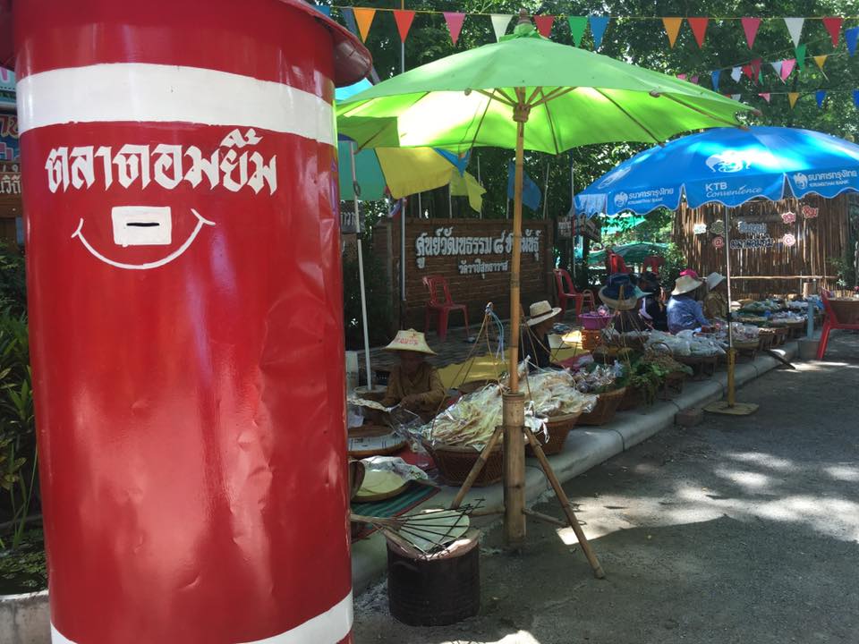 45391_ป้ายหน้าตลาด.jpg