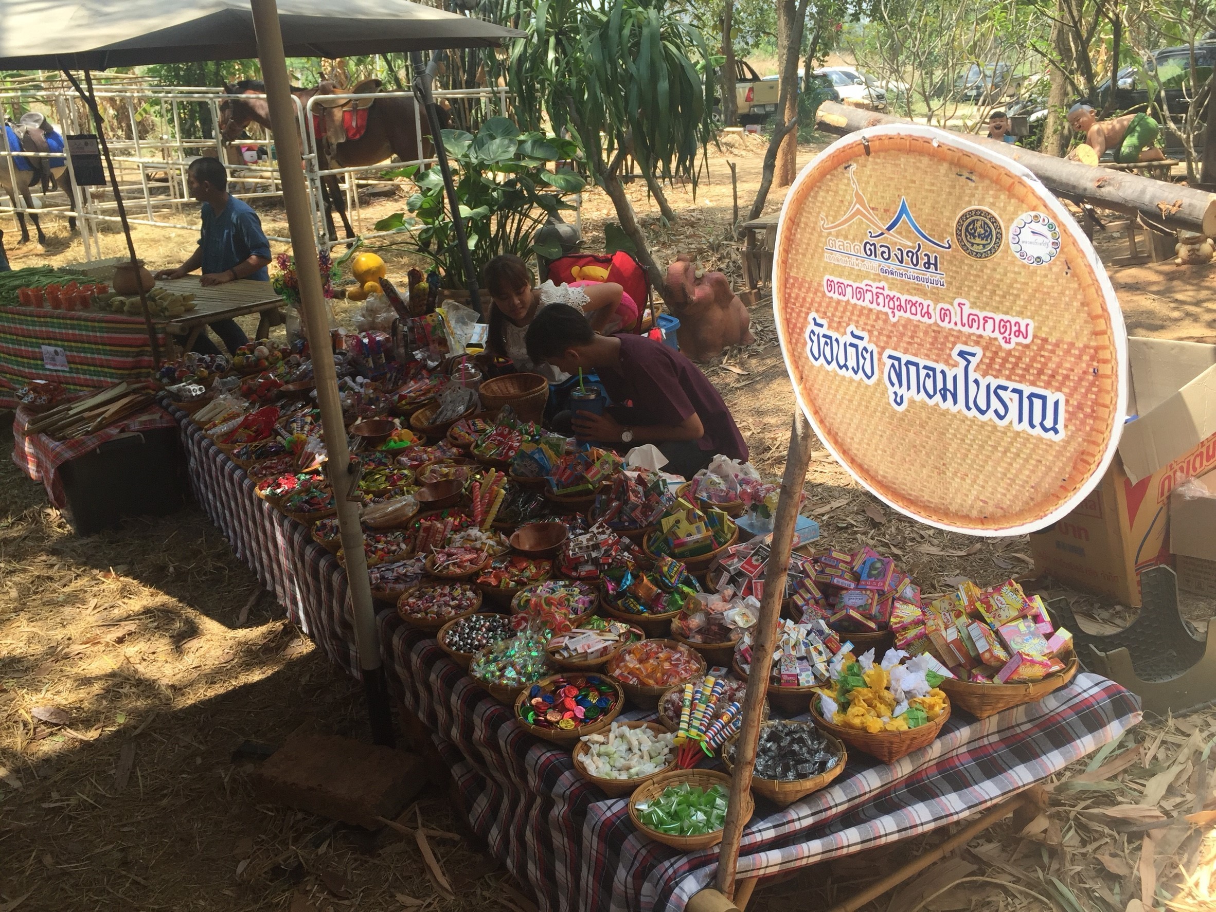57292_แผงค้า.jpg