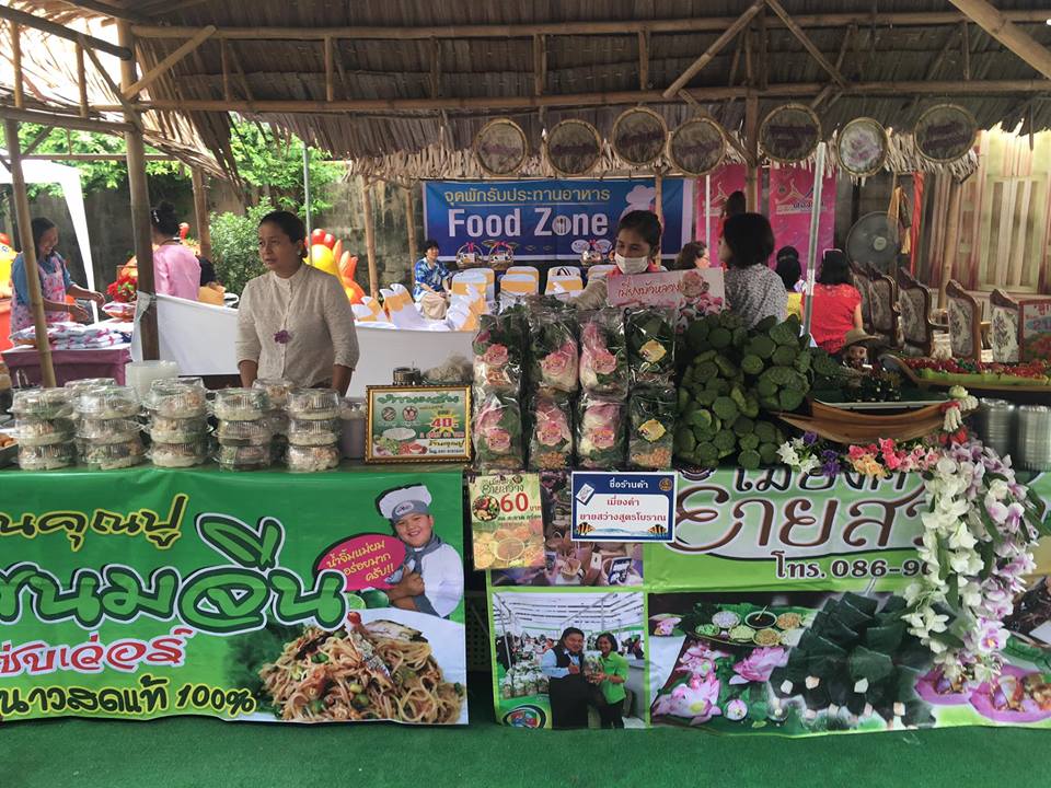 67957_แผงค้าอาหาร.jpg