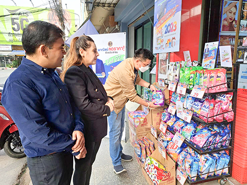 พาณิชย์ลดราคา!...ช่วยประชาชน