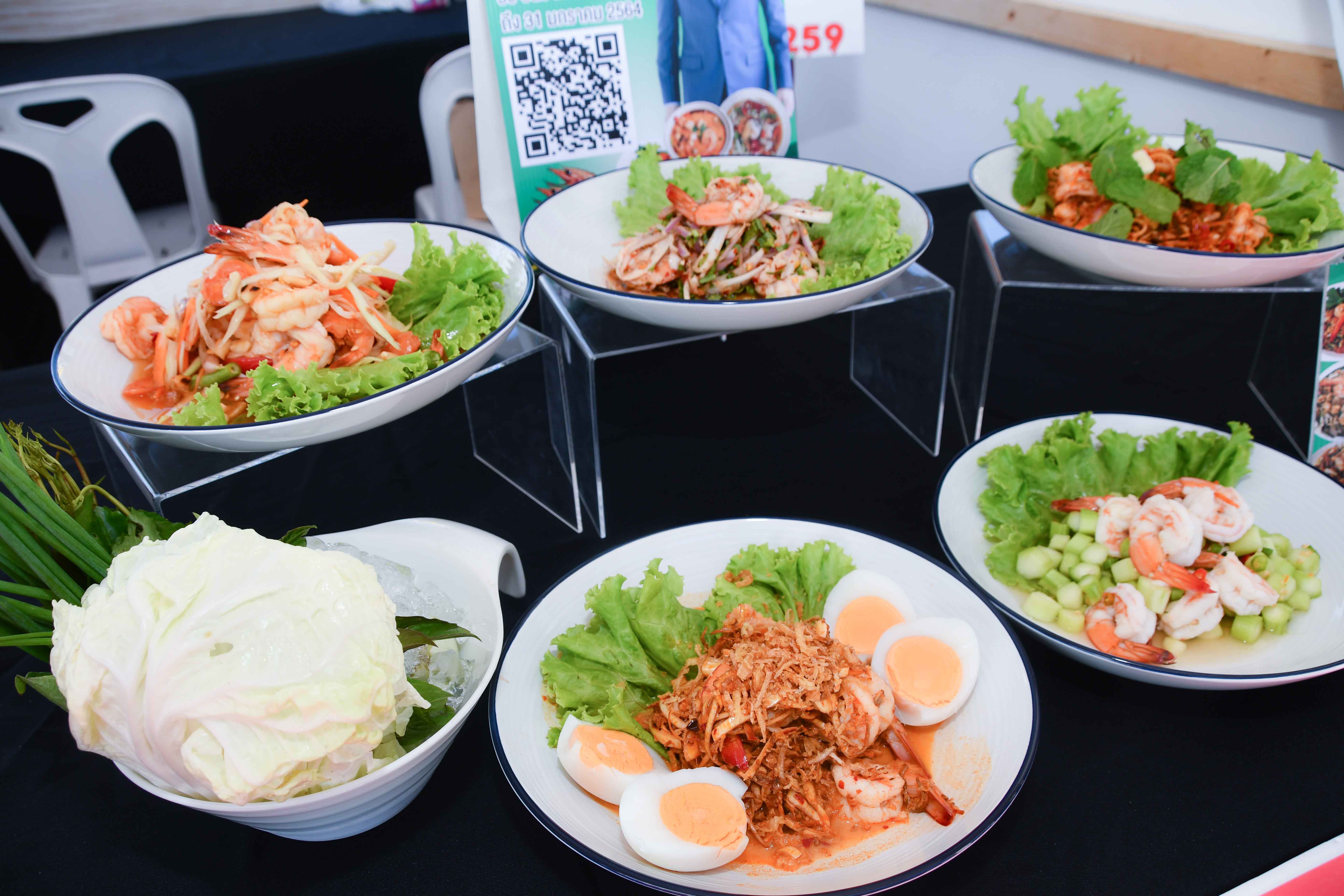 อธิบดีร่วมพิธีเปิดงานเชื่อมโยงกระตุ้นการซื้อกุ้งช่วยเหลือเกษตรกร