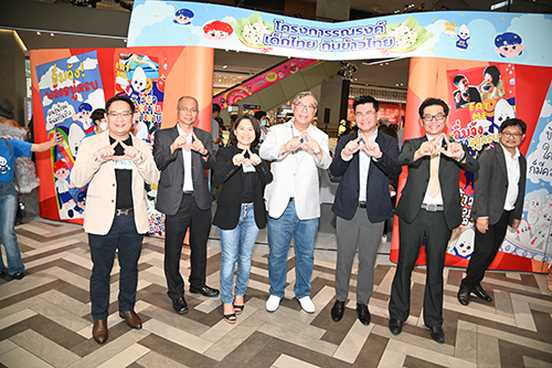 โครงการรณรงค์บริโภคข้าวไทย