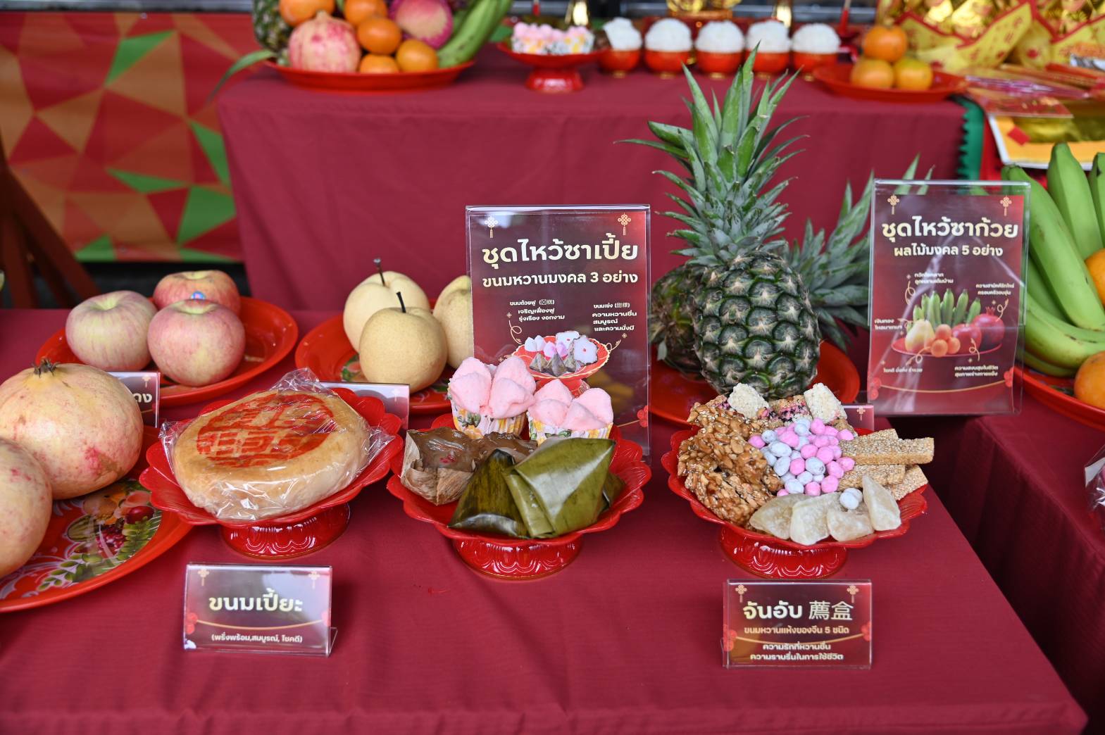 ข่าวเลขที่ 73/2569 “พาณิชย์ส่งสุข รับตรุษจีน ปีม้าทอง 2026” ผนึกตลาด ห้างค้าส่งค้าปลีก จัดโปรตรุษจีน ลดสูงสุด 50%  (13 กุมภาพันธ์ 2569)